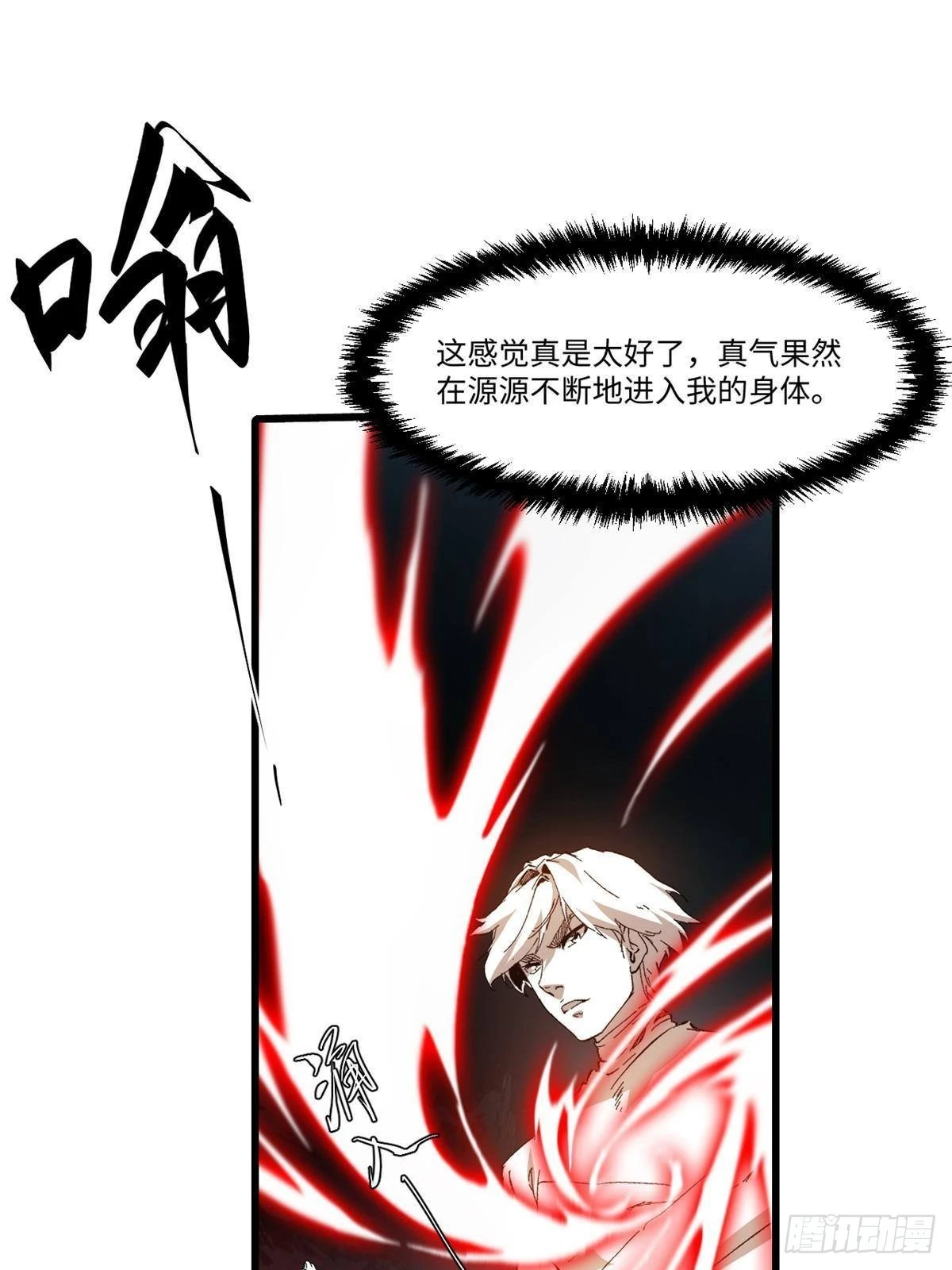 043 生死契9