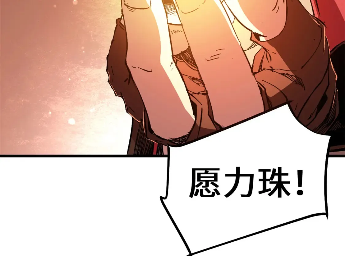003 异能者181