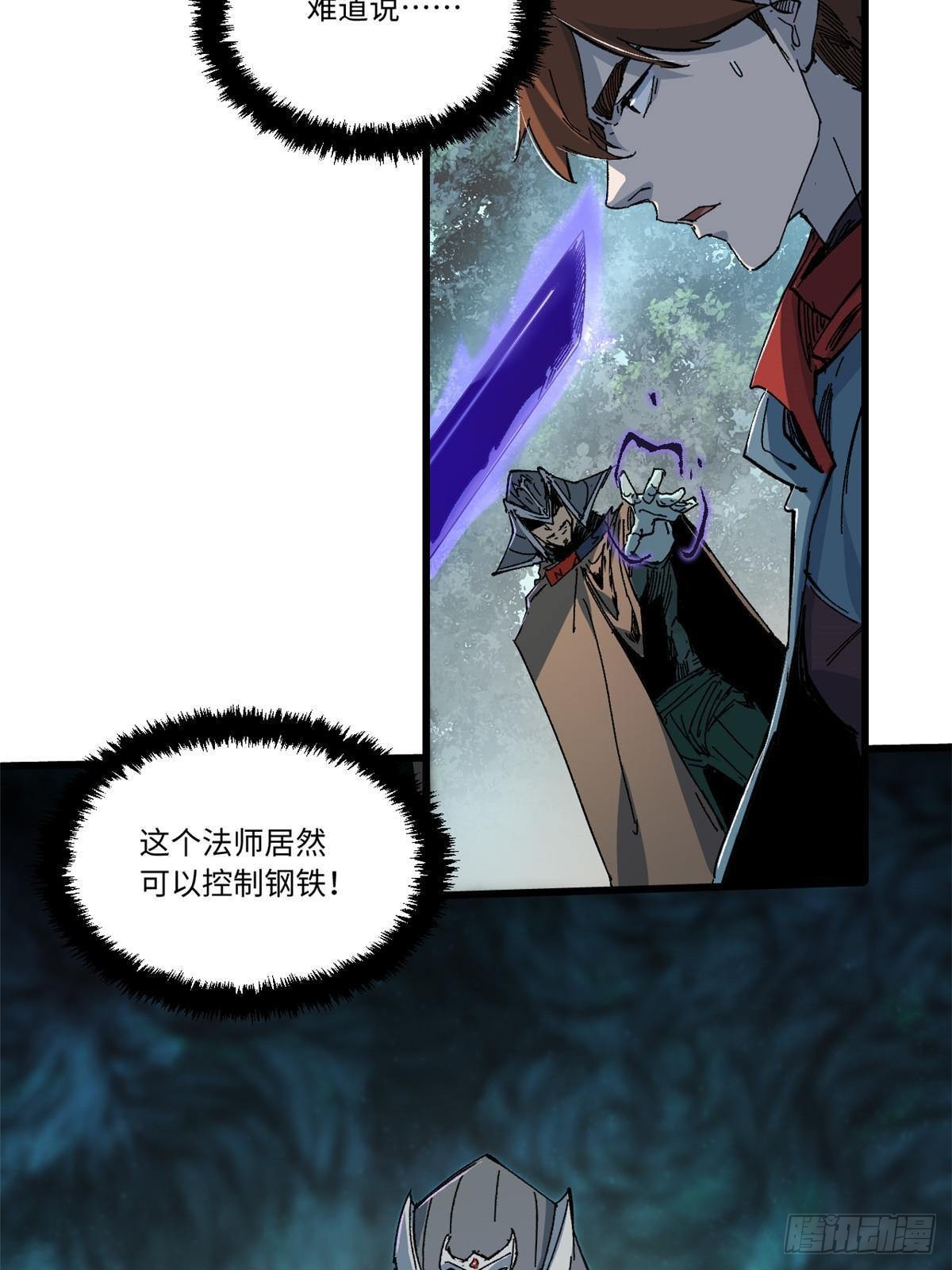 059 绿皇叛逃20