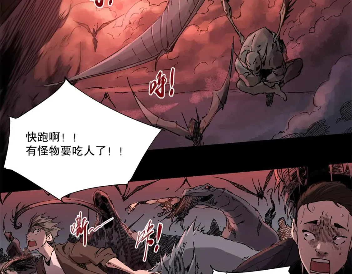 预告6