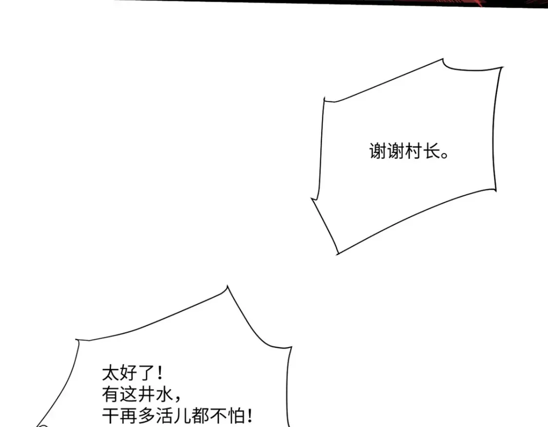 020 天际游商97