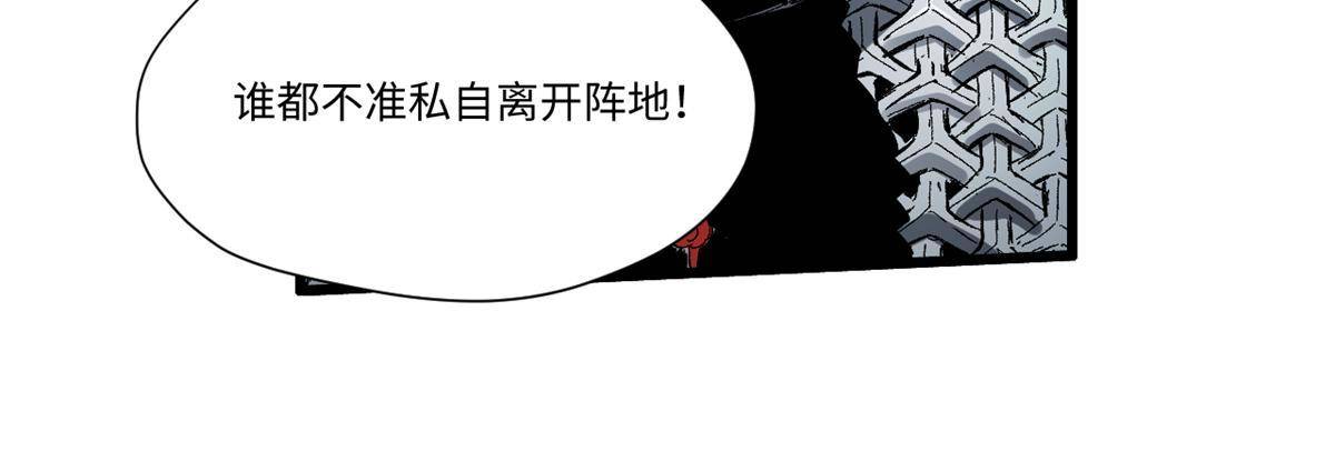 026 千钧一发23