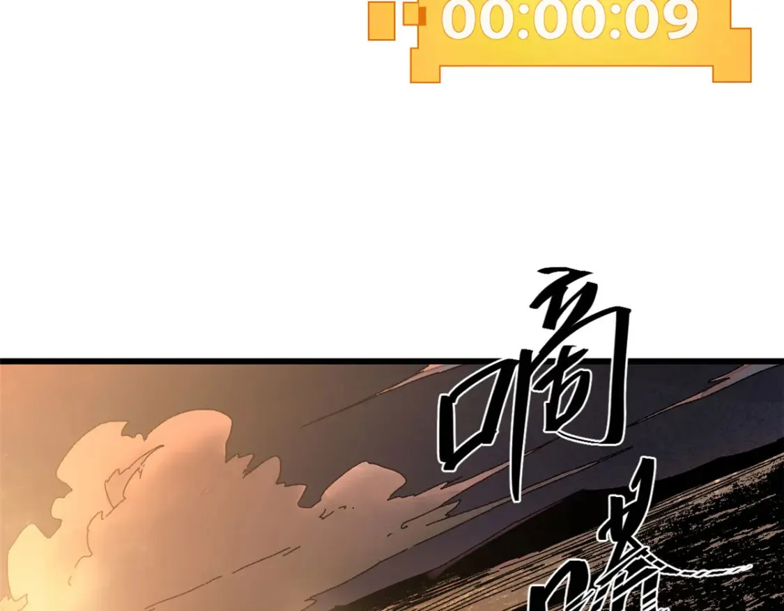 002 末日降临之时89