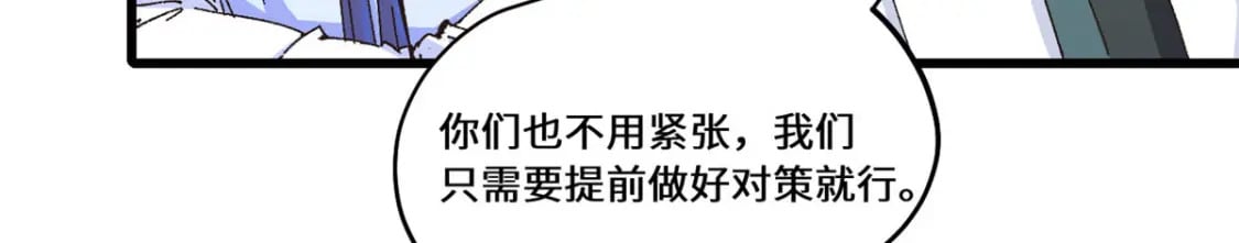 086 万众瞩目11