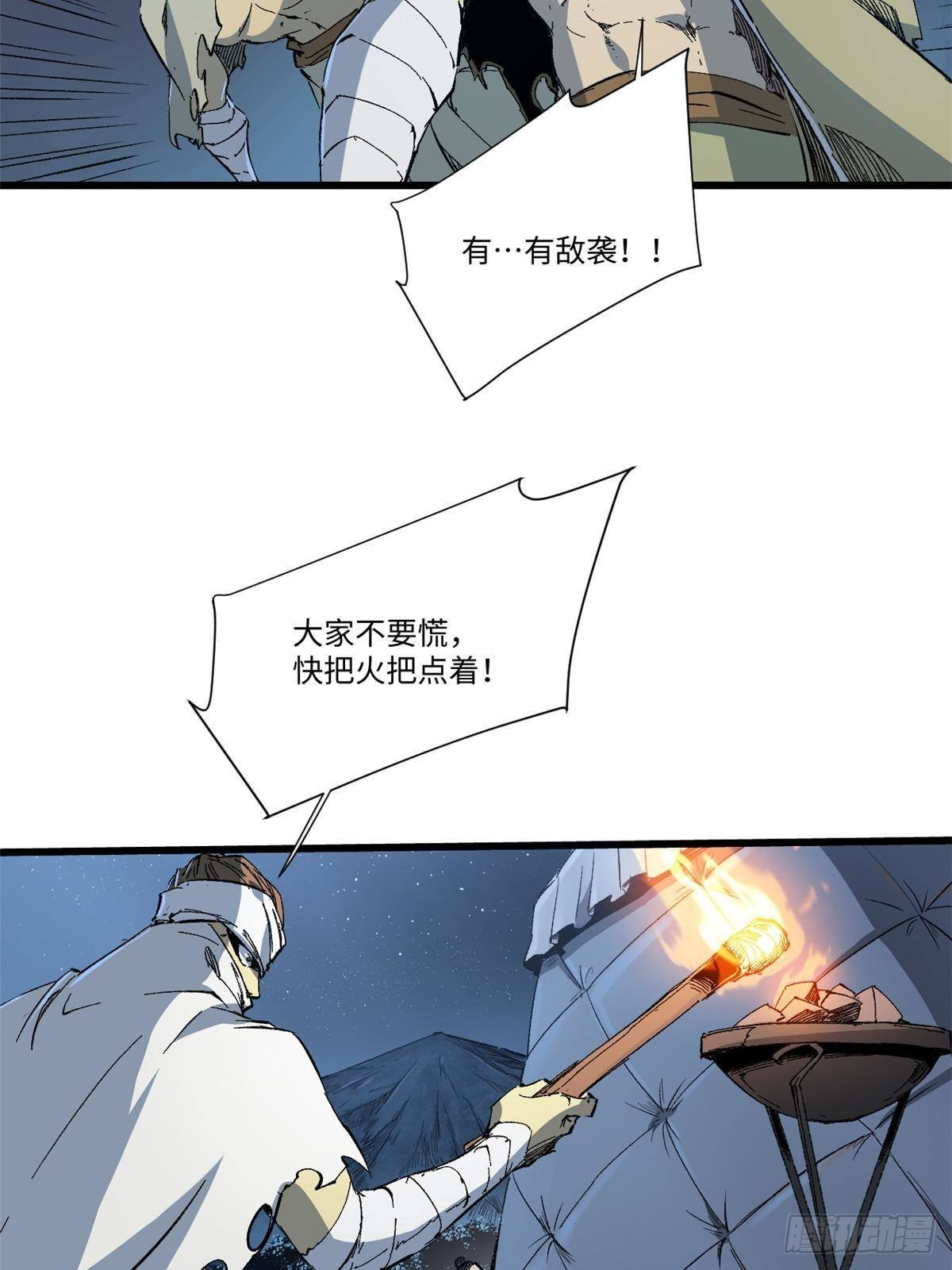 040 炸营9