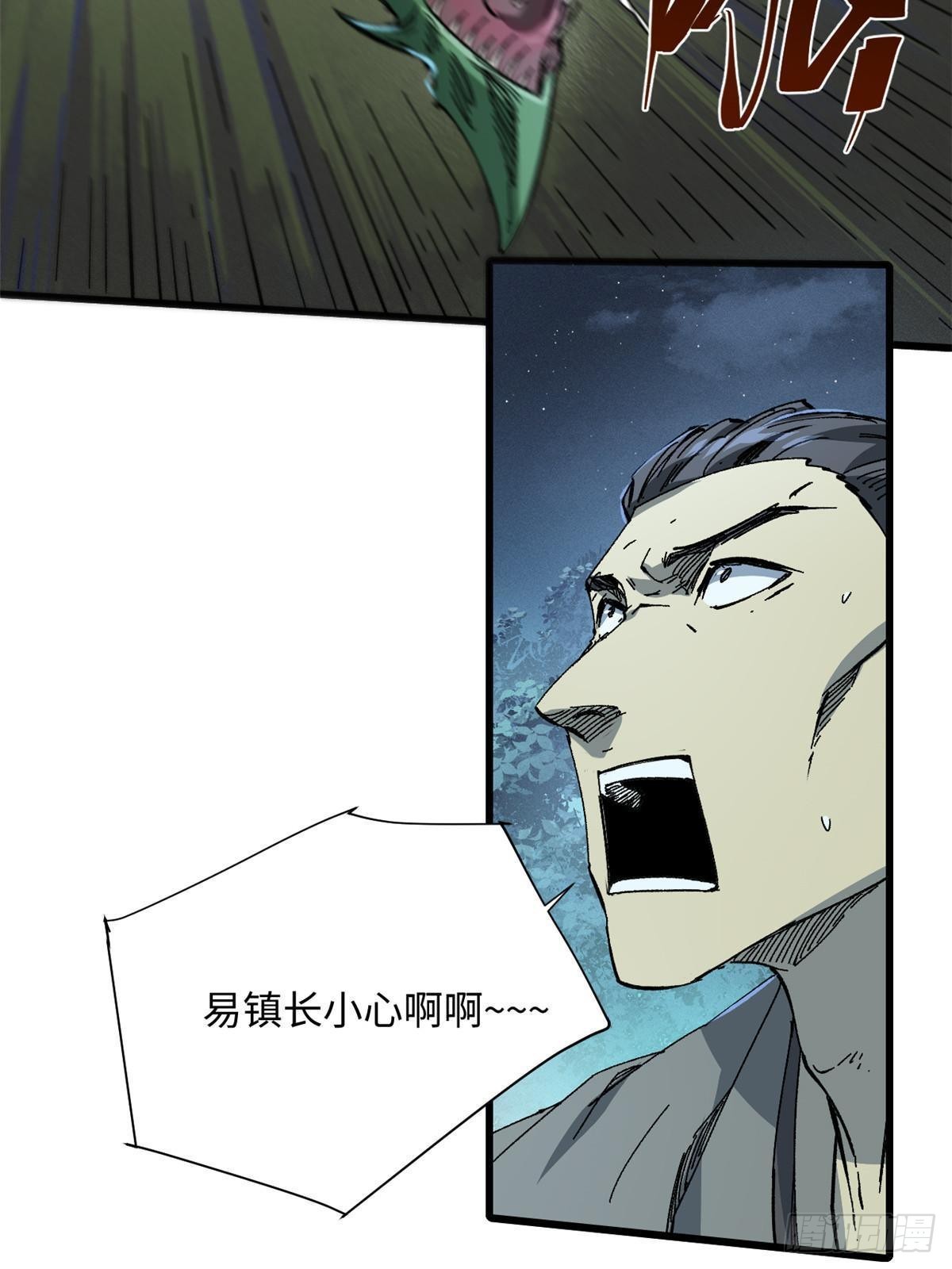 055 鲁山城39
