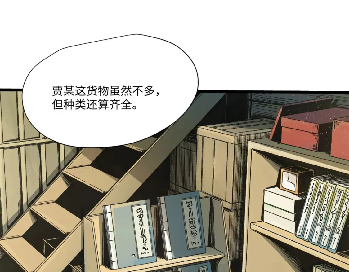 020 天际游商43