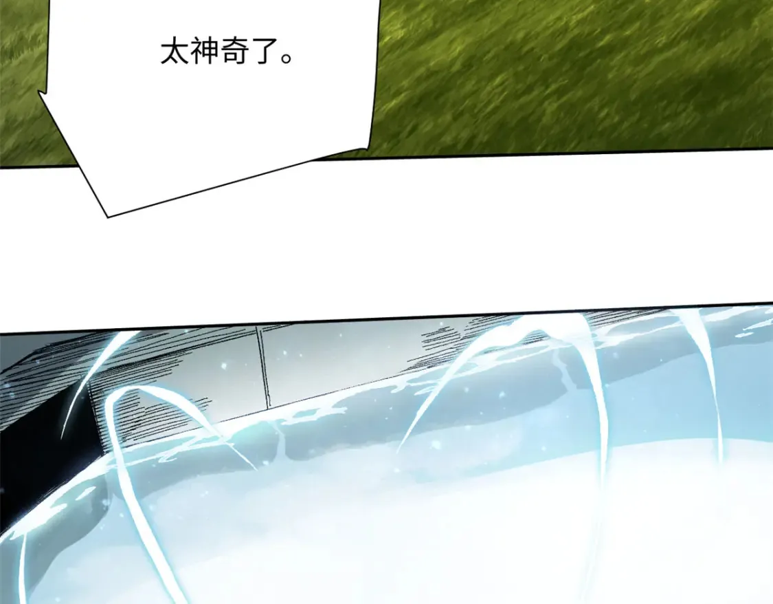 020 天际游商92