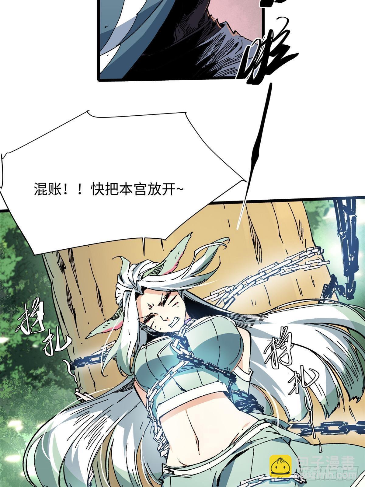 058 登徒子51