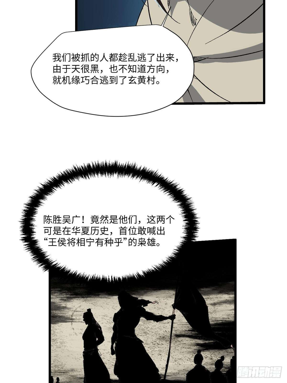037 巧遇31