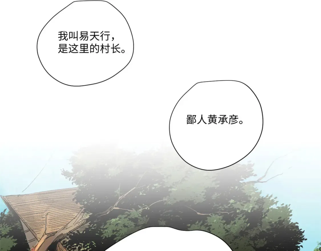 020 天际游商19