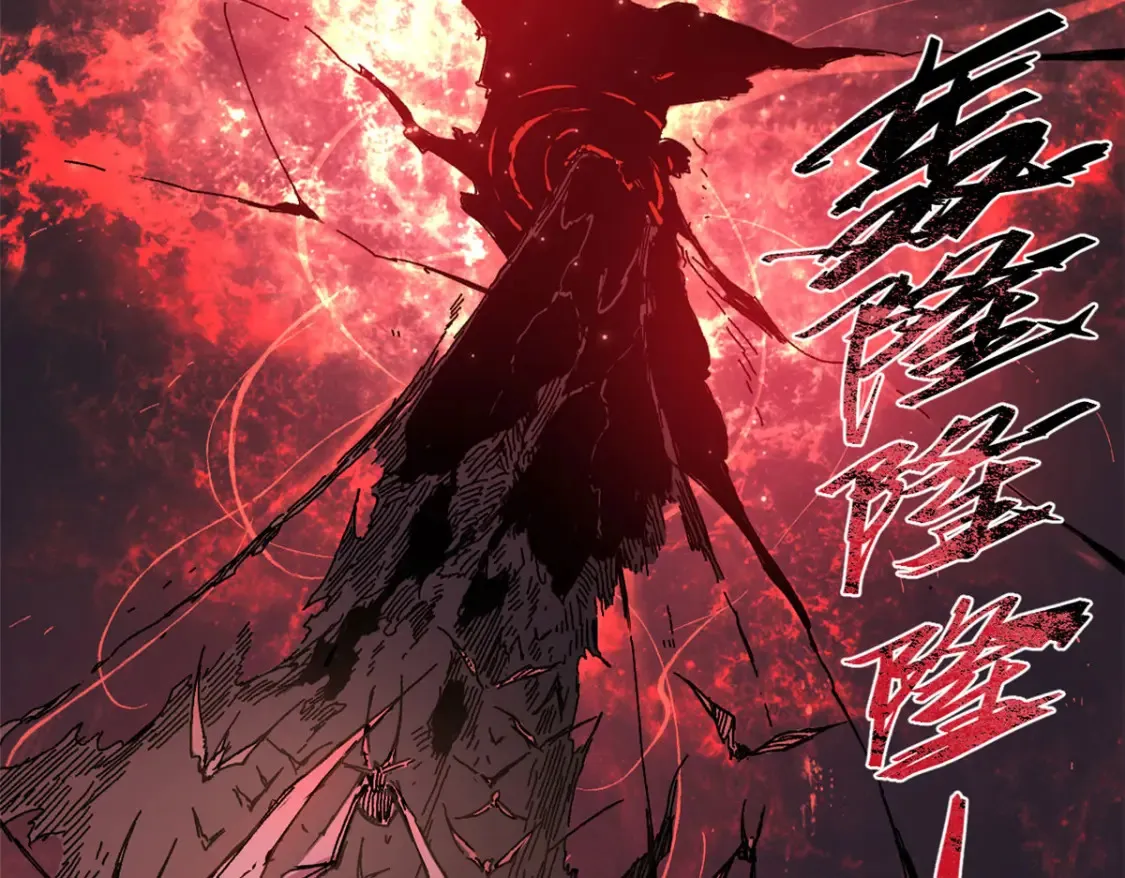 003 异能者1