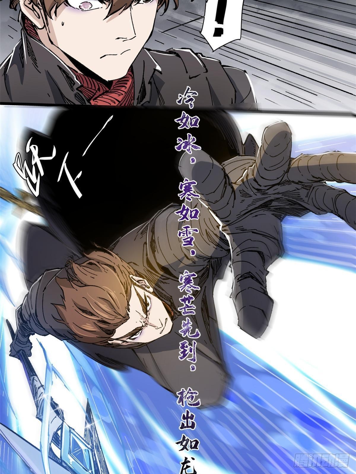 076 终点21