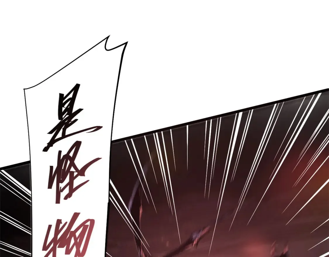 003 异能者96