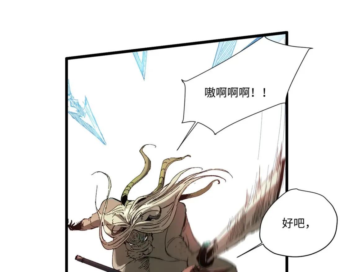 022 异次元魔方40