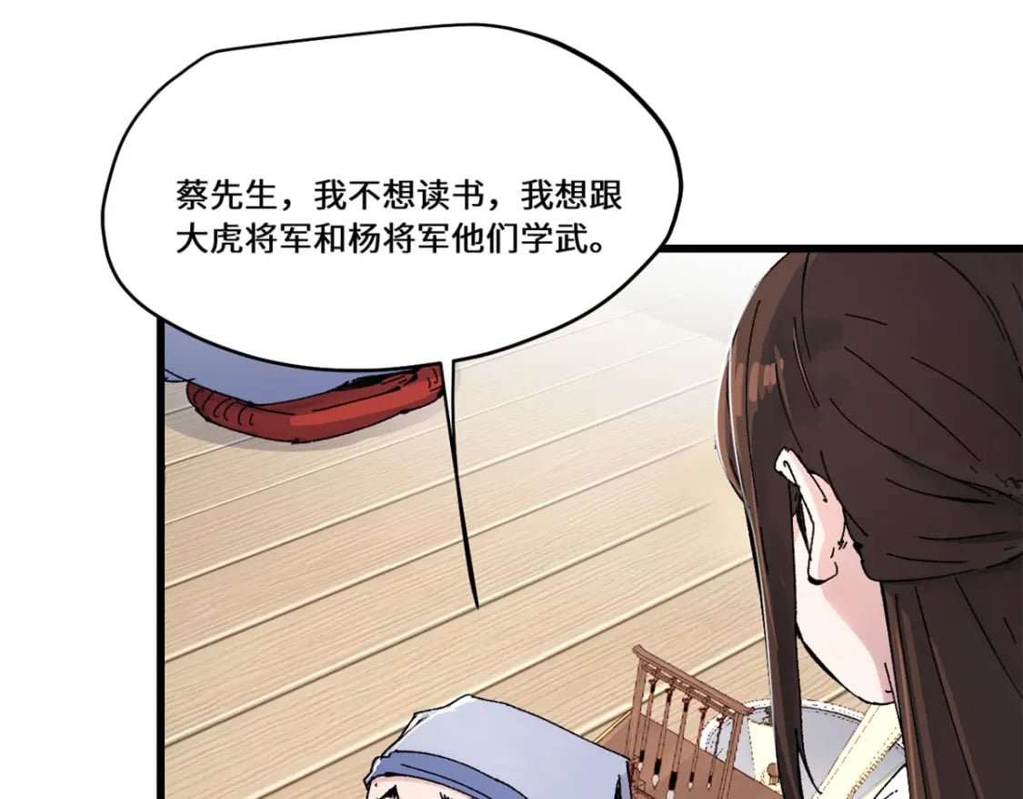 085 凤鸣山谷40