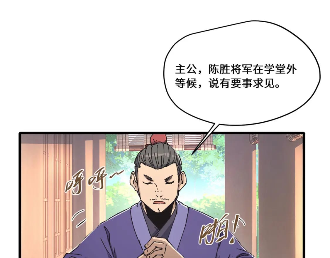 086 万众瞩目15