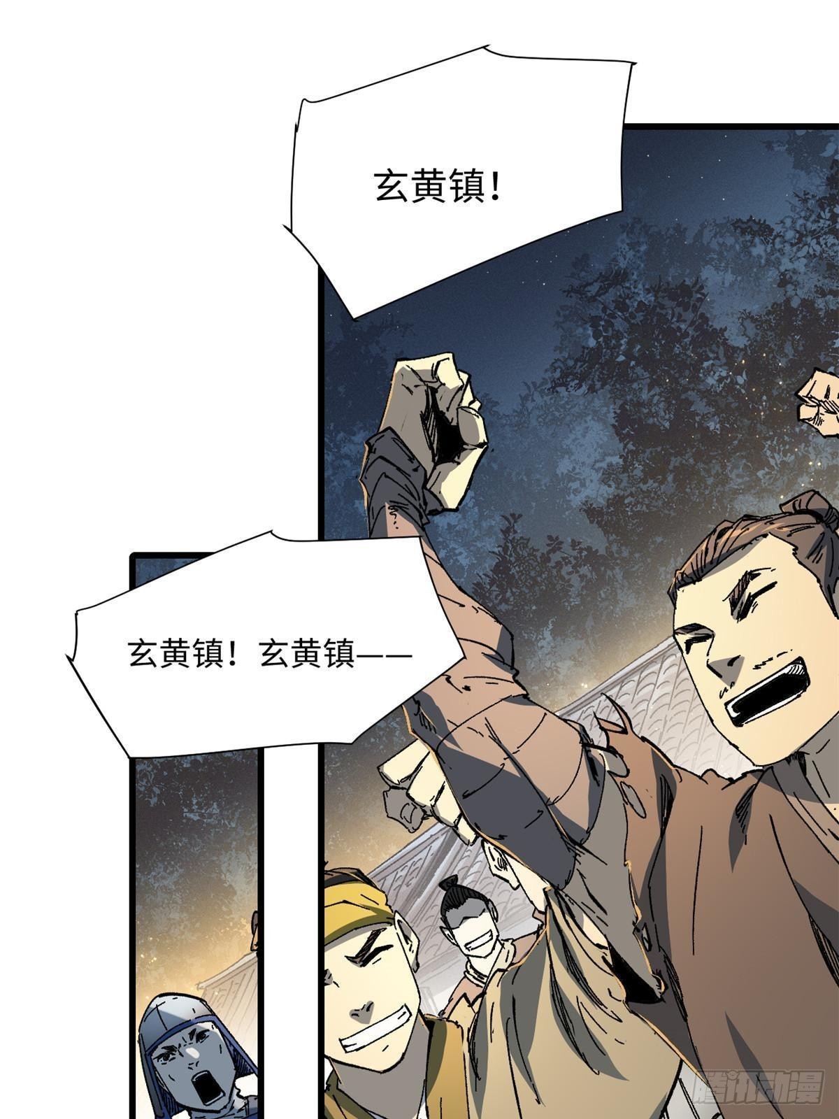 054 玄黄镇37