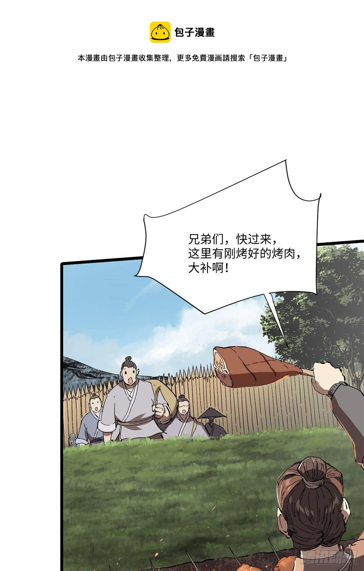 031 间谍4