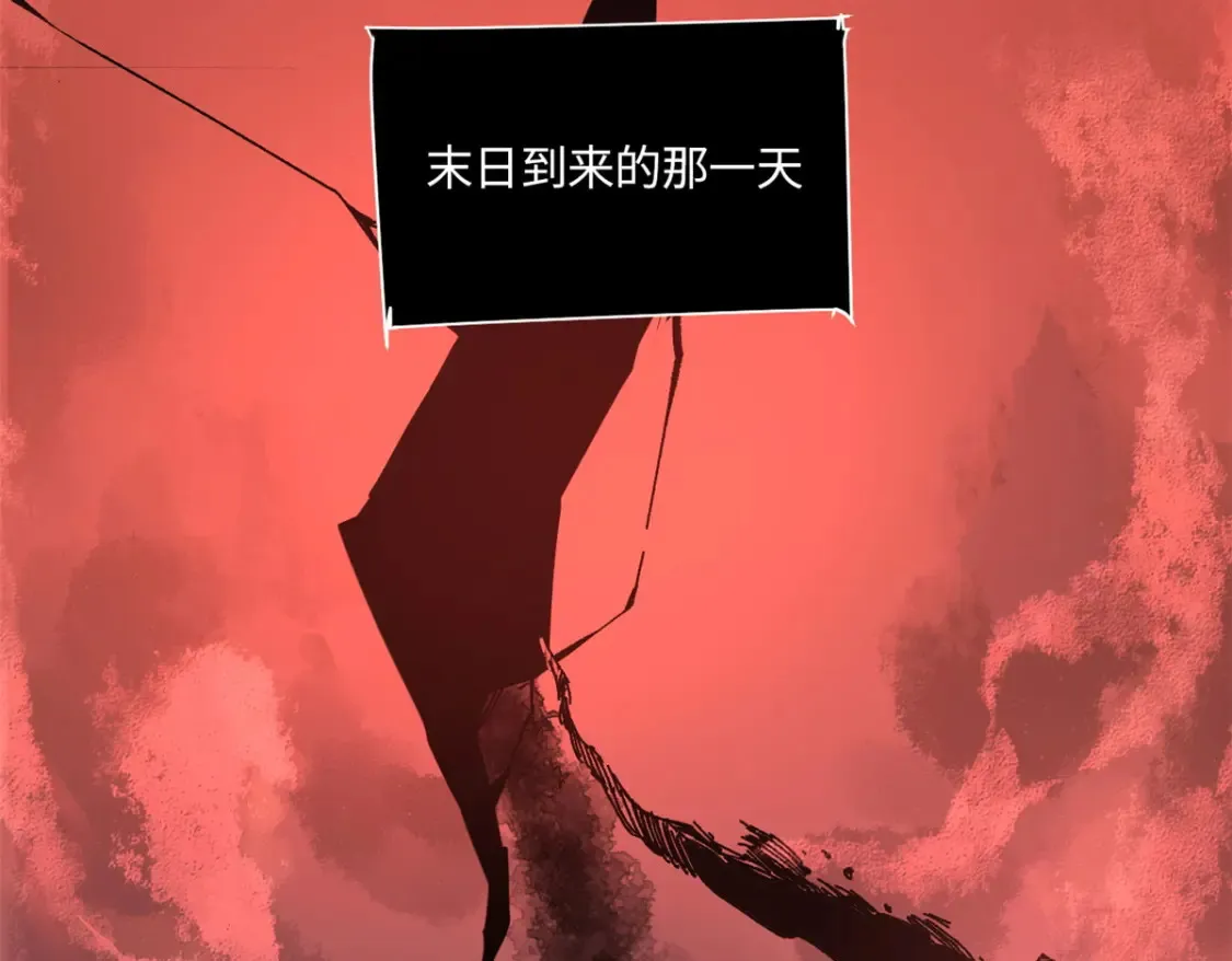 001 我重生在末日之前67