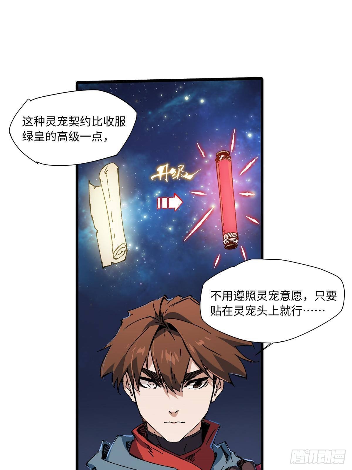 058 登徒子16