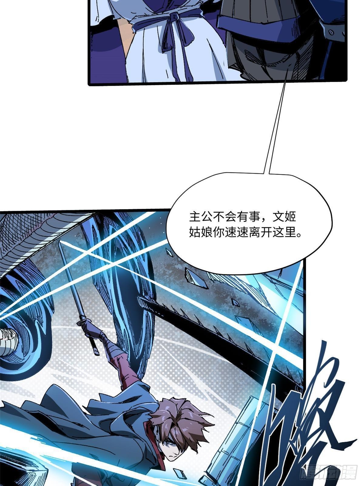 051 逆转于绝境之间29
