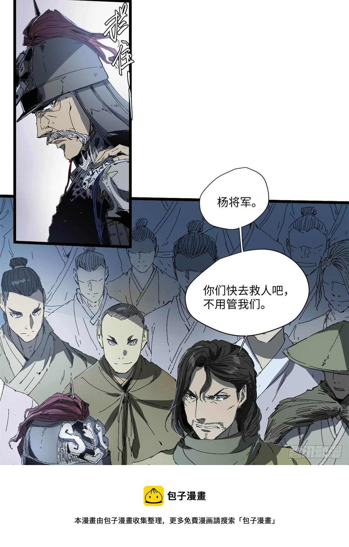 026 千钧一发32