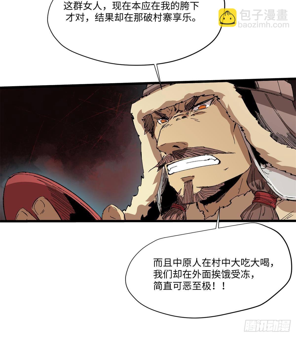 039 偷袭21