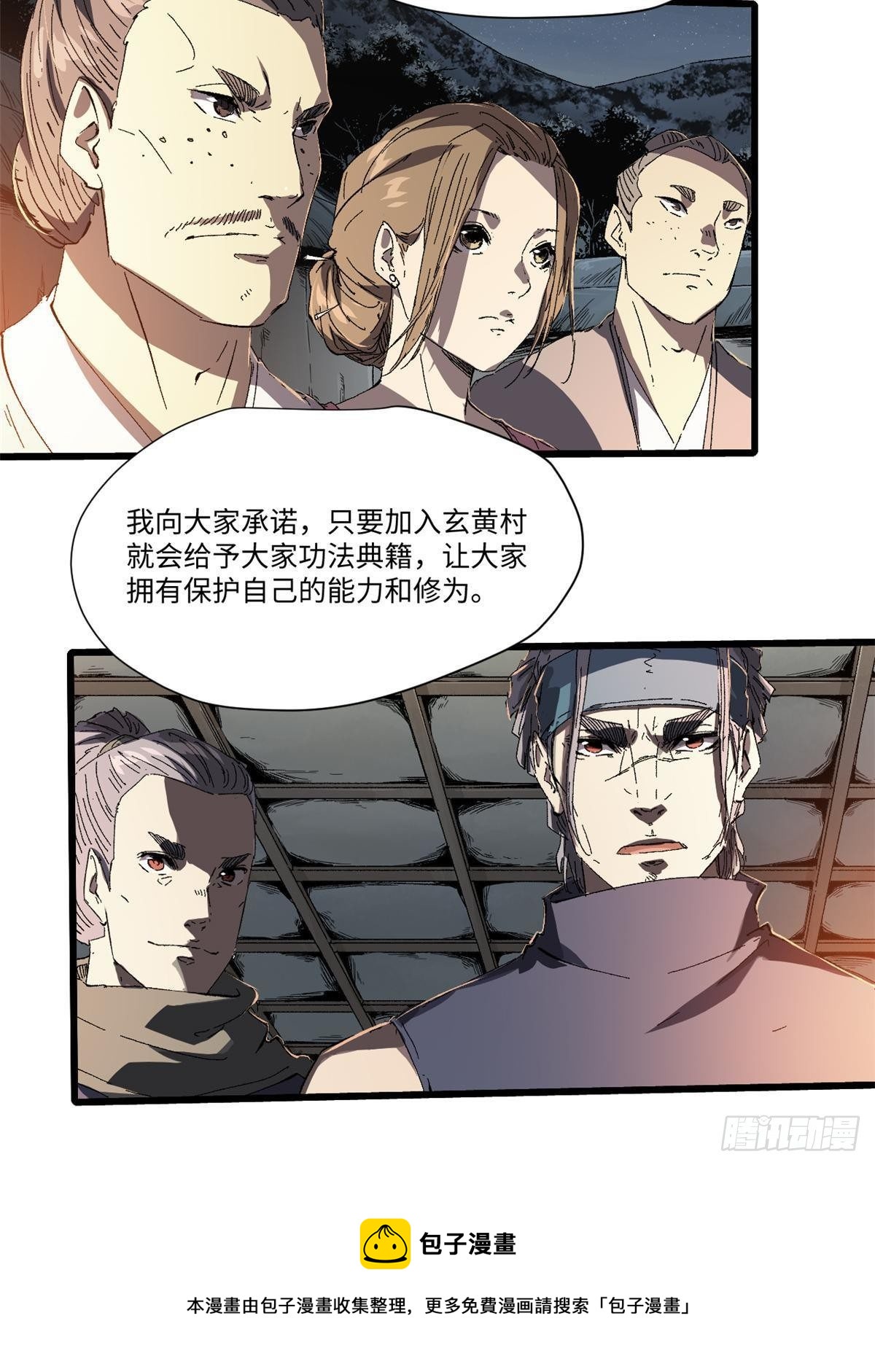 028 阴阳剪！72