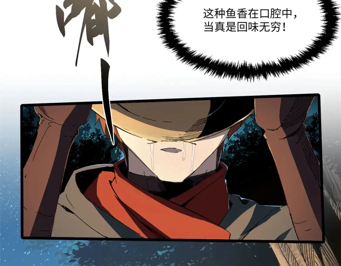 018 全鱼宴！43