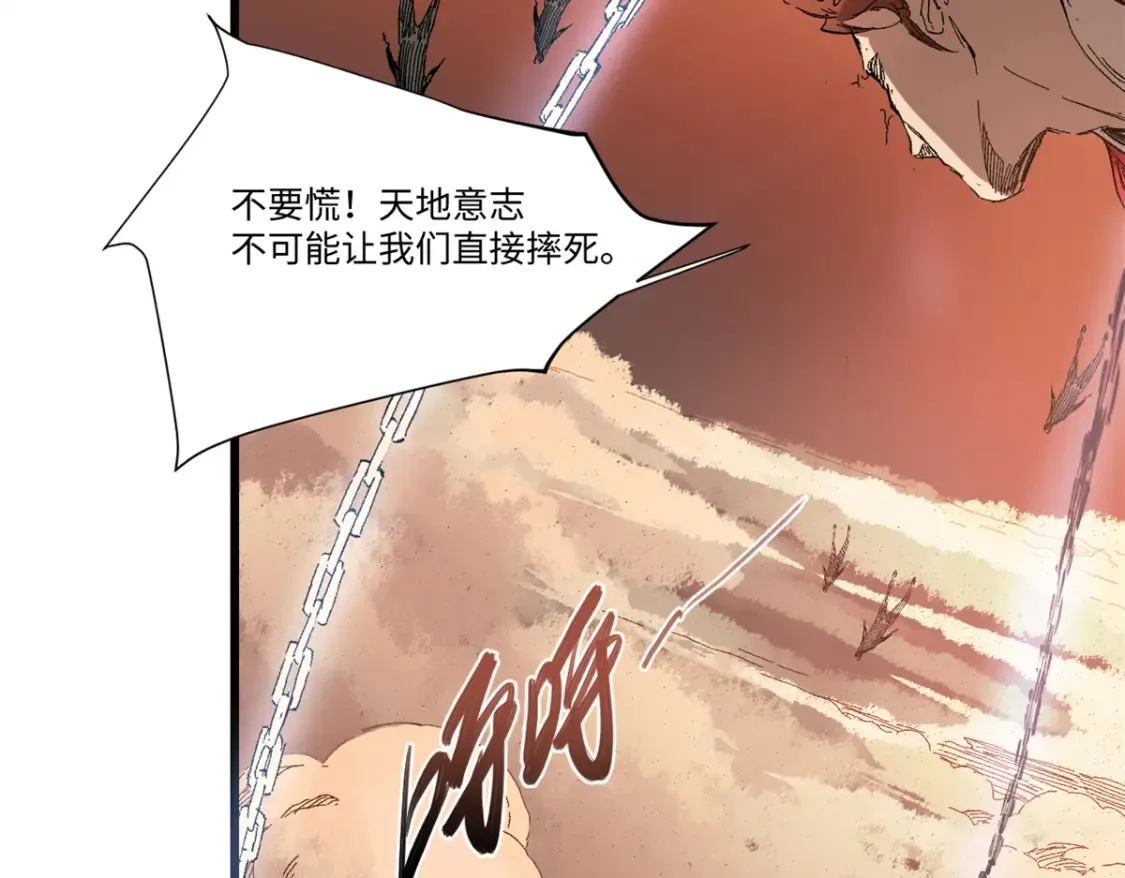 010 万界融合77