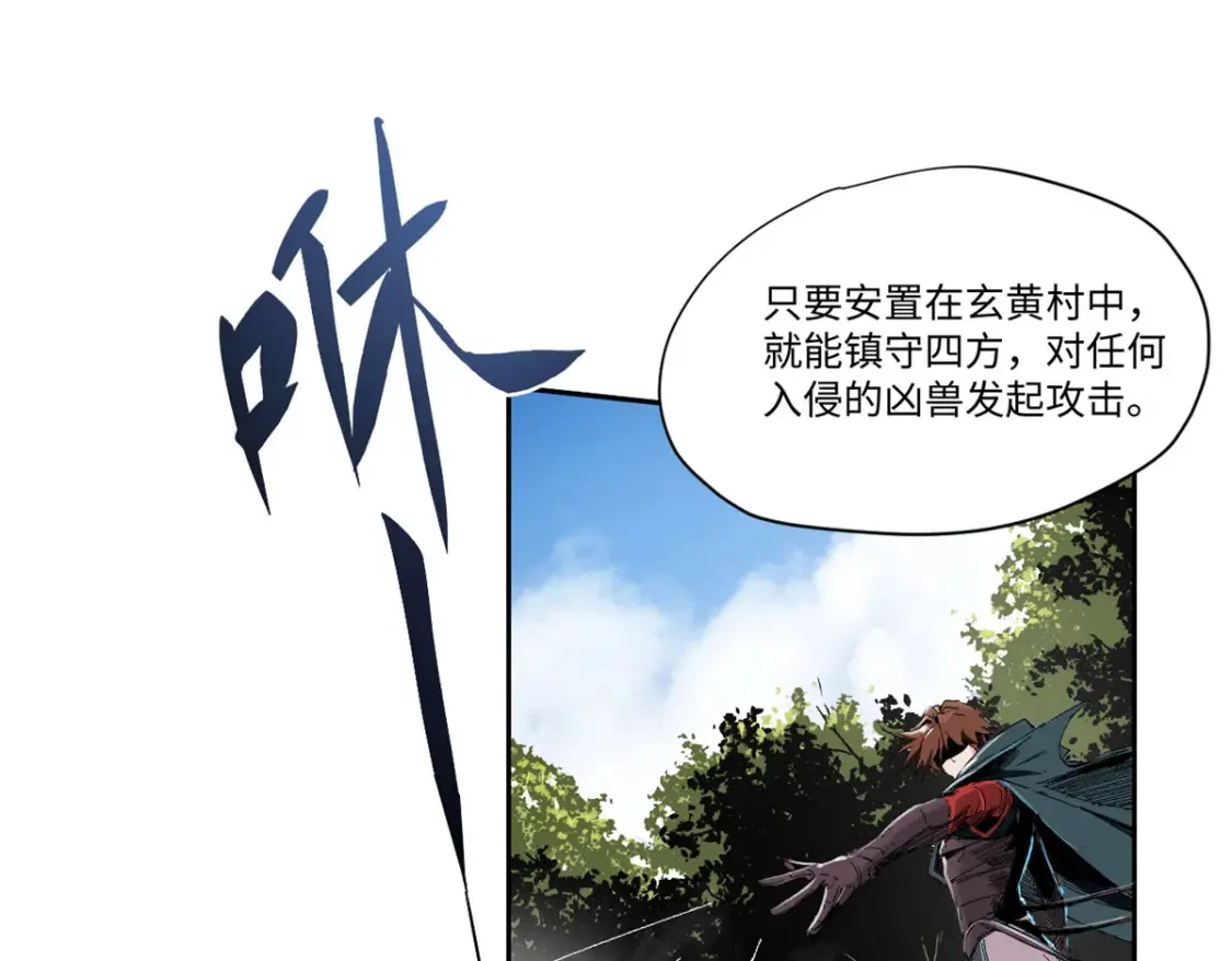 015 藏经阁41