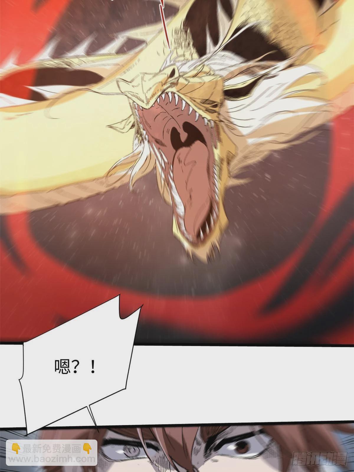 041 生死擂台41