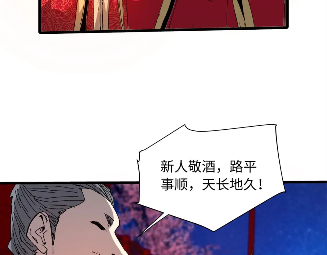 090 龙潭虎穴76