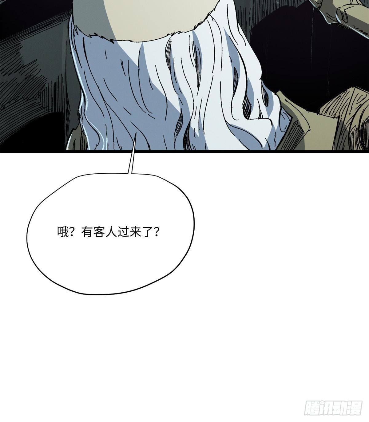 048 鲁班出山4