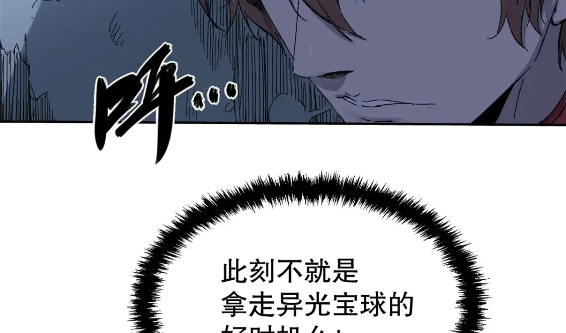 005 无字天书73