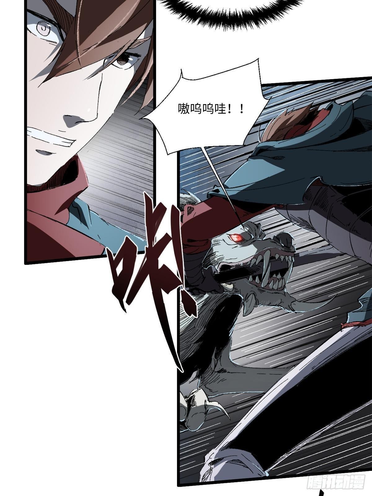 026 千钧一发25