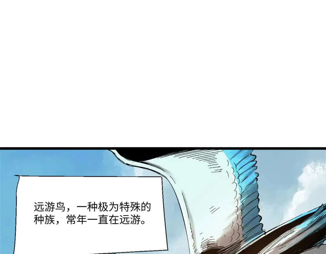 020 天际游商0