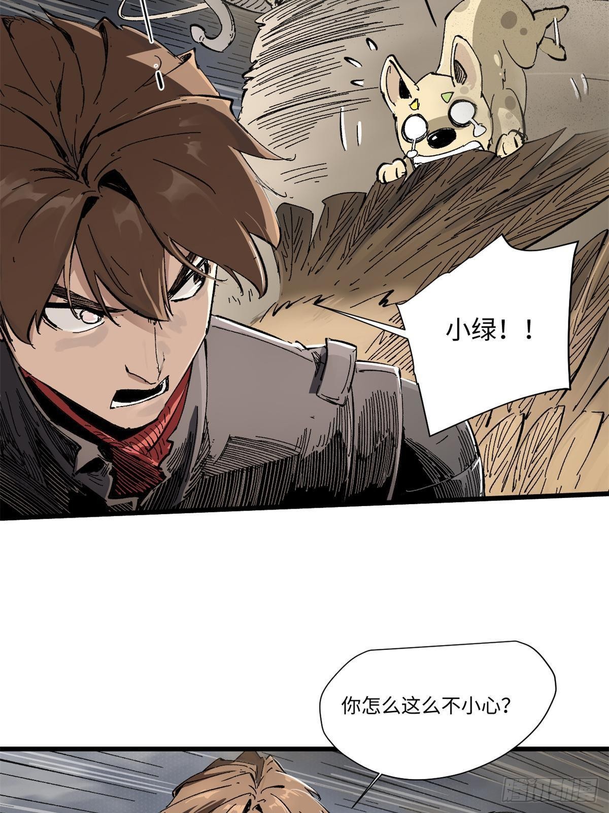 064 群英战巫师60