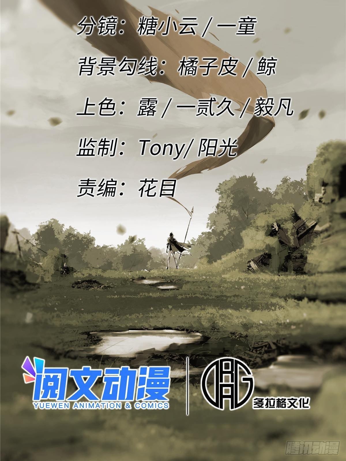034 暴动13