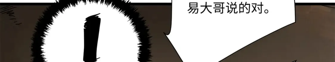 009 万宝横空13