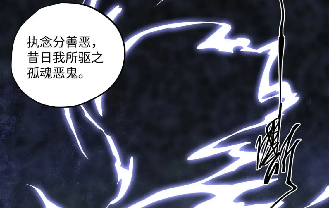 004 愿力珠5