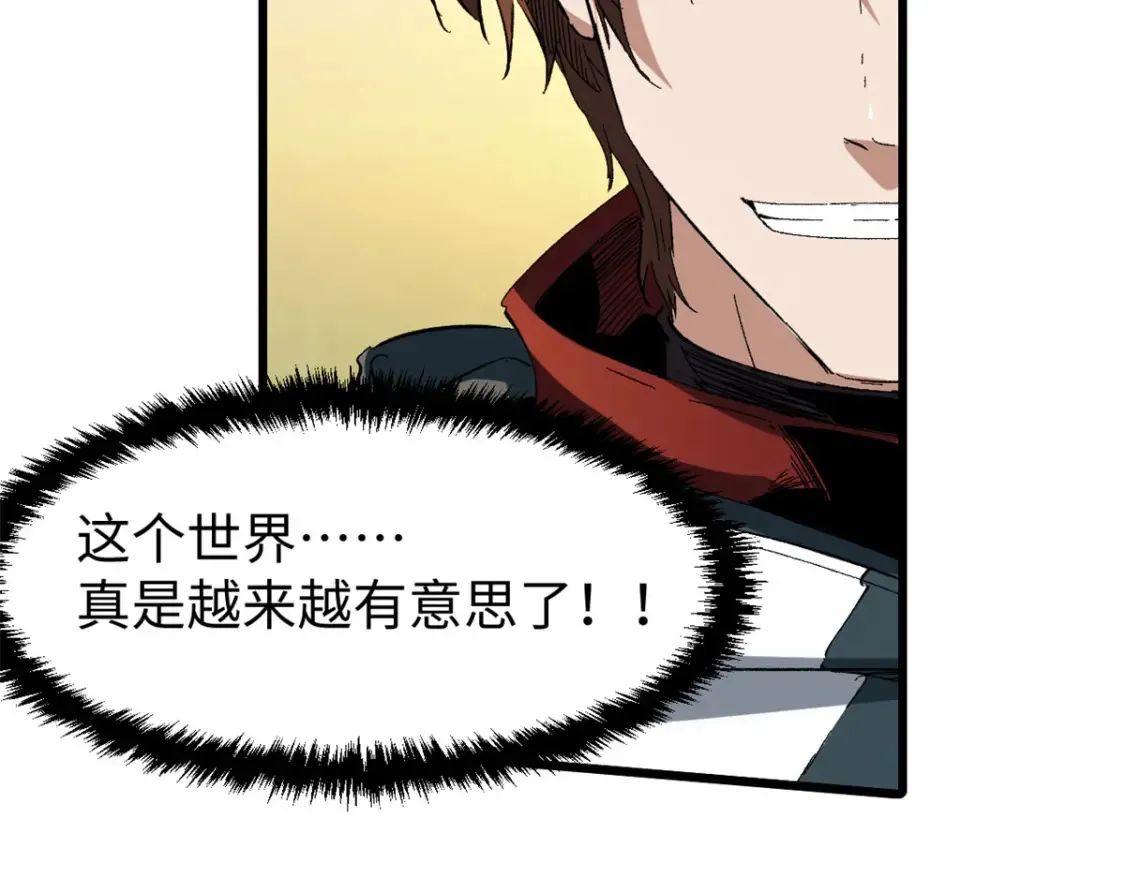 022 异次元魔方97