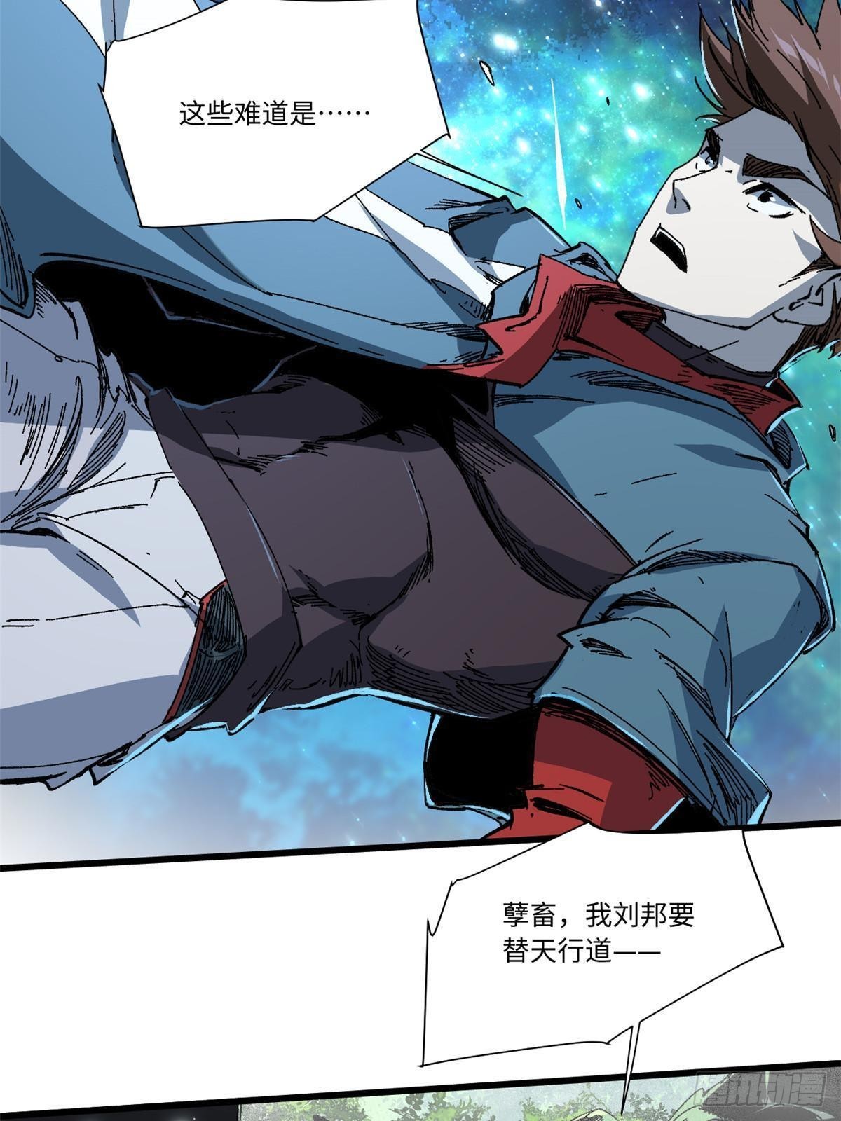 056 武道令38