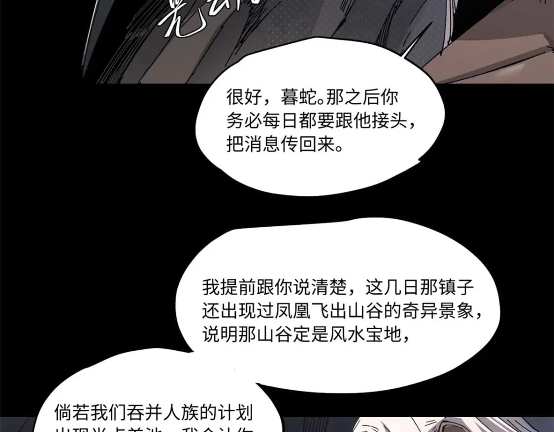 086 万众瞩目67