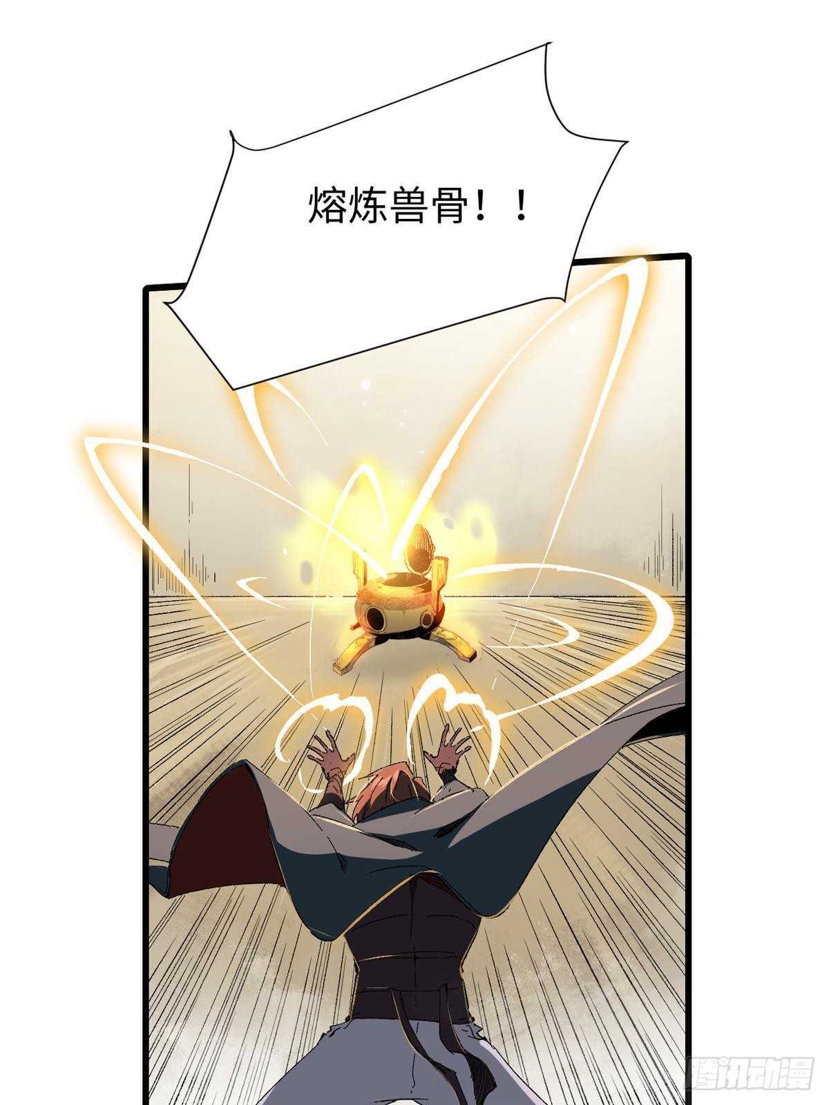 035 逃亡者23