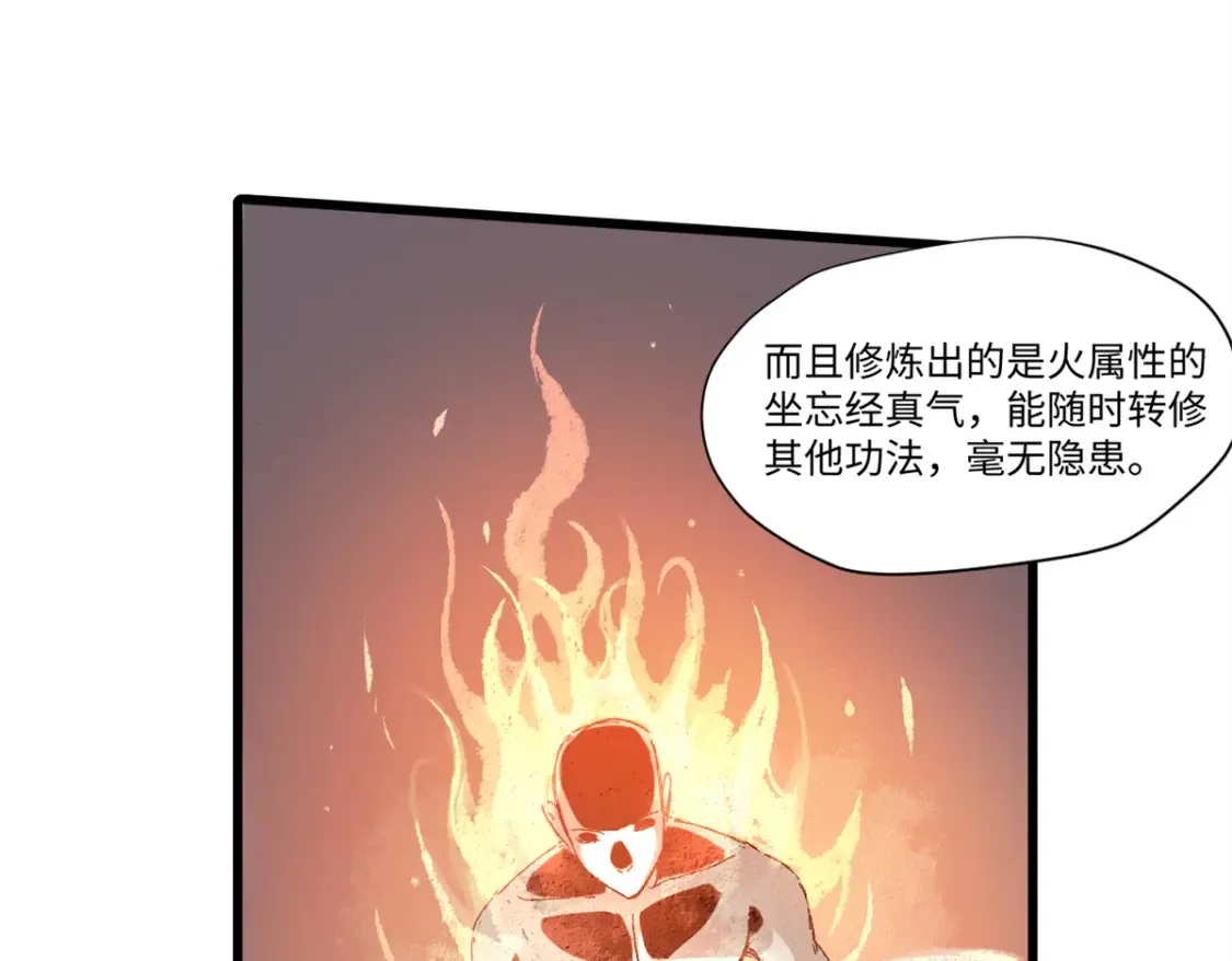 007 元气漩涡46