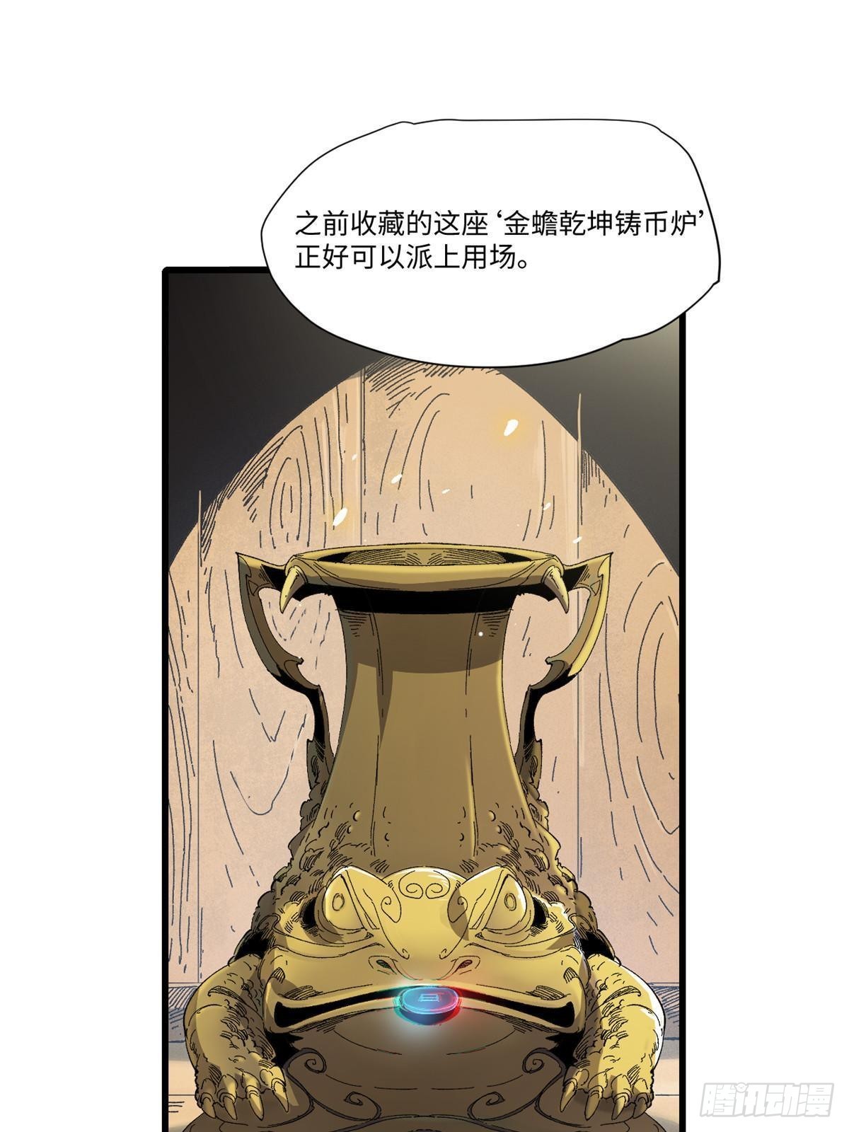 045 永恒币13