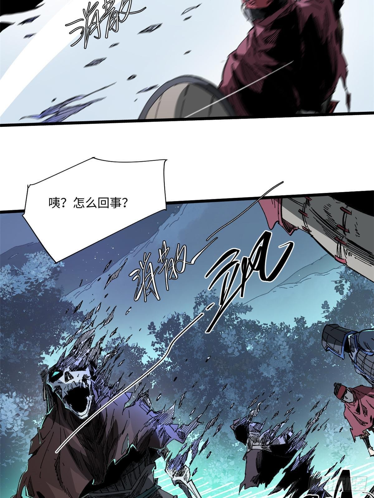 052 蔡琰的觉醒32