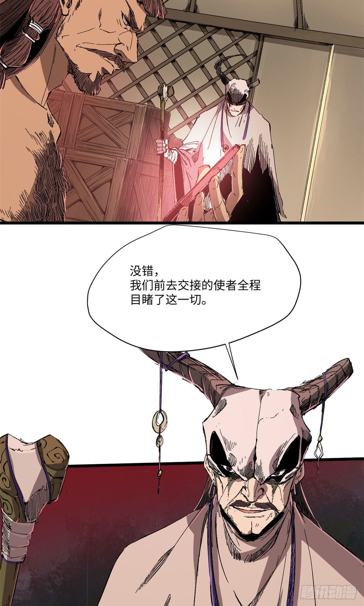 029 忠犬38